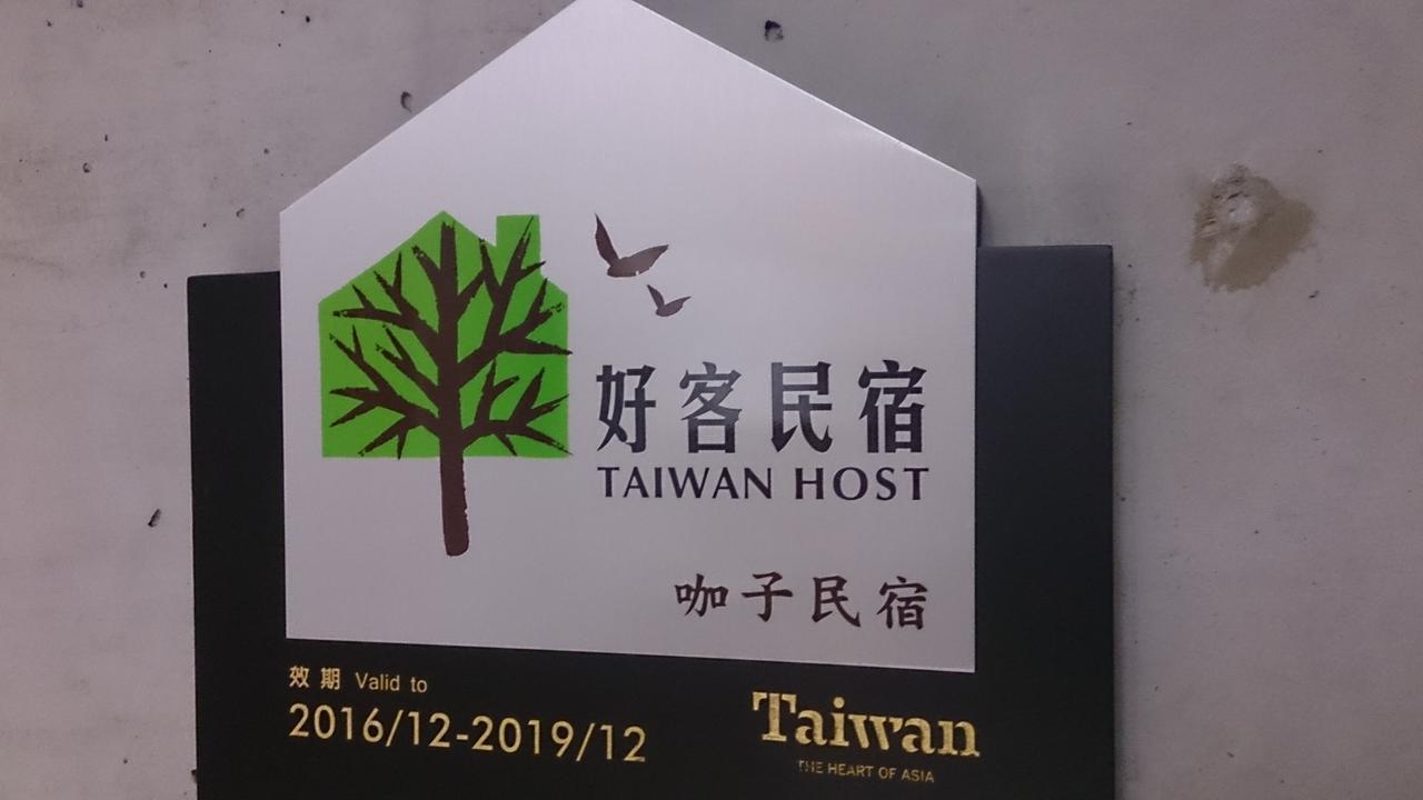 Katsu B&B Cát An Ngoại thất bức ảnh
